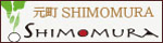  shimomura
